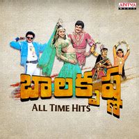 balakrishna all movie songs download|balakrishna all time songs mp3.